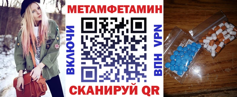 АМФЕТАМИН Premium  Купить  Ростов 