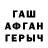 Метадон кристалл Gaming Russ