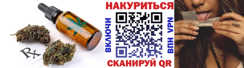 Печенье с ТГК марихуана  Купить закладки  Ростов 