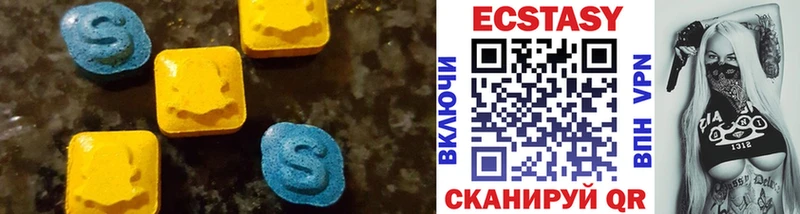 Экстази круглые  Купить  Ростов 
