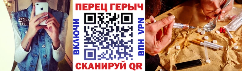 ГЕРОИН Афган  Купить закладки  Ростов 