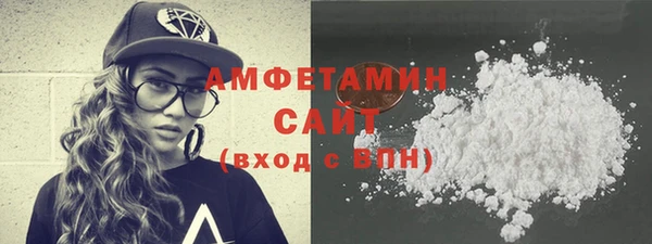 герыч Горняк