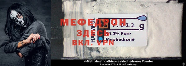 герыч Горняк
