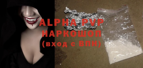 кокаин перу Горно-Алтайск