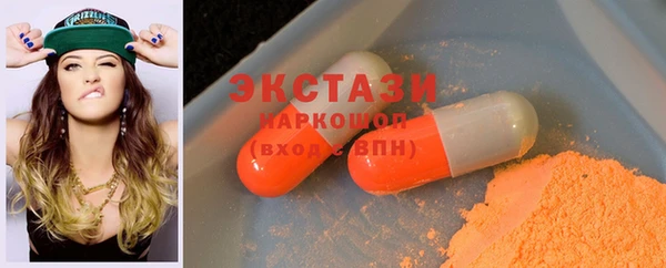 марки lsd Горнозаводск