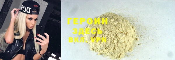 герыч Горняк