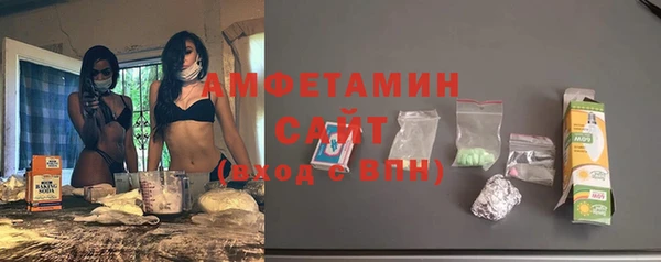 герыч Горняк