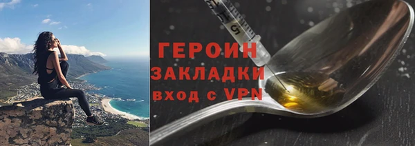 марки lsd Горнозаводск