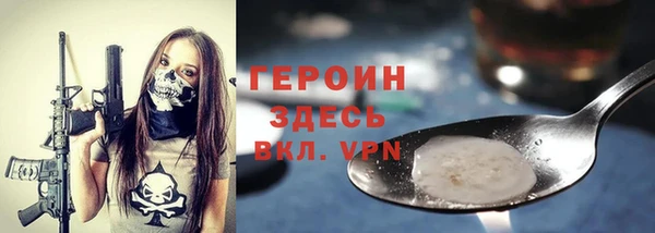 герыч Горняк