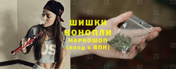 герыч Горняк