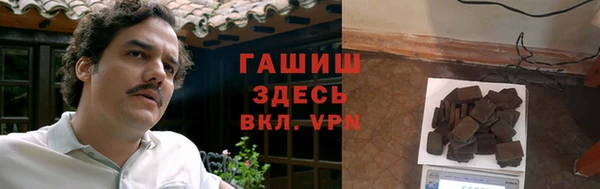 герыч Горняк