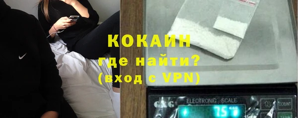 кокаин перу Горно-Алтайск