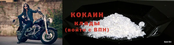 герыч Горняк