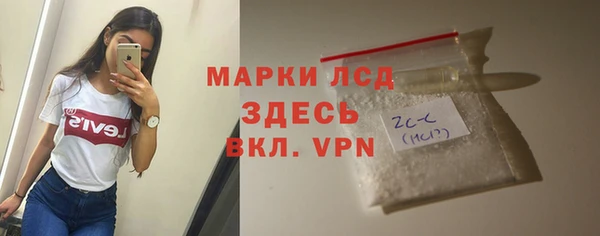 марки lsd Горнозаводск