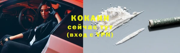 марки lsd Горнозаводск