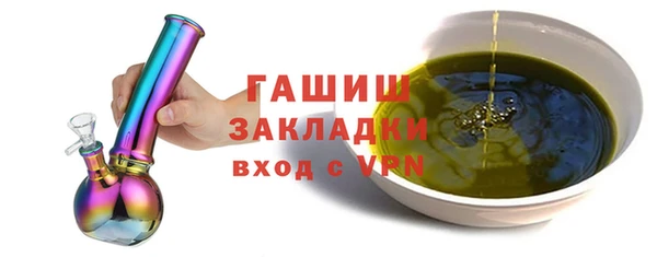 марки lsd Горнозаводск