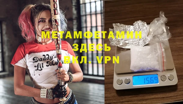 марки lsd Горнозаводск