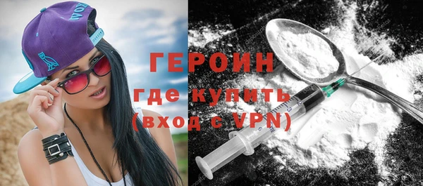 герыч Горняк