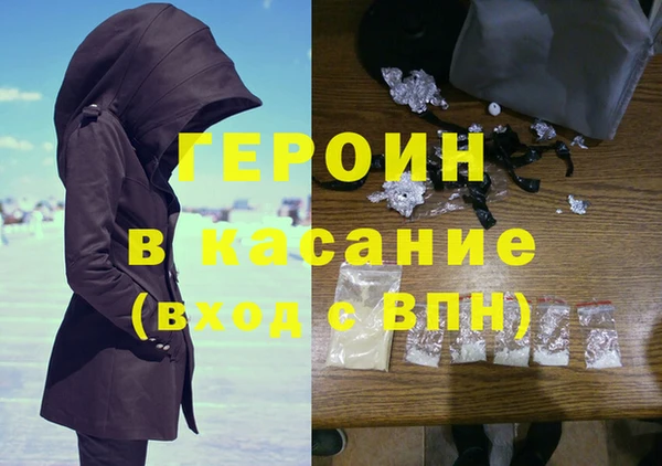 марки lsd Горнозаводск