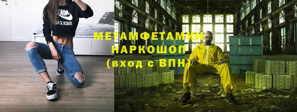 кокаин перу Горно-Алтайск