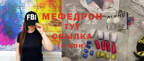 марки lsd Горнозаводск