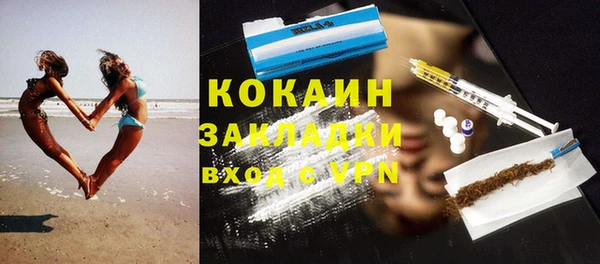 кокаин перу Горно-Алтайск