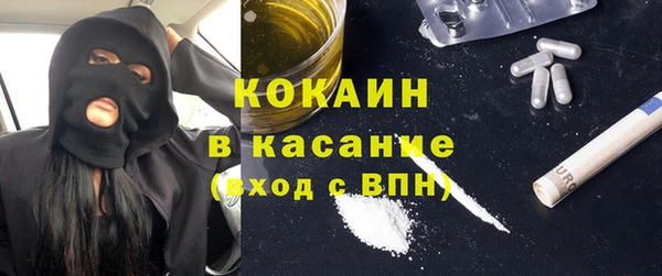 герыч Горняк