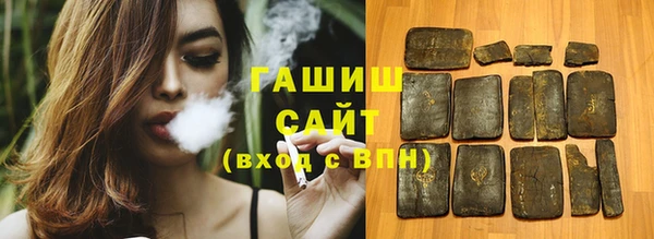 герыч Горняк