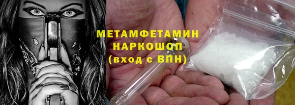 марки lsd Горнозаводск