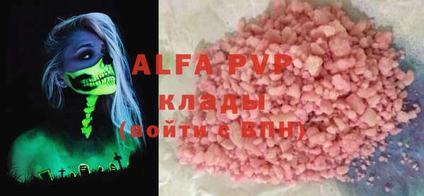 марки lsd Горнозаводск