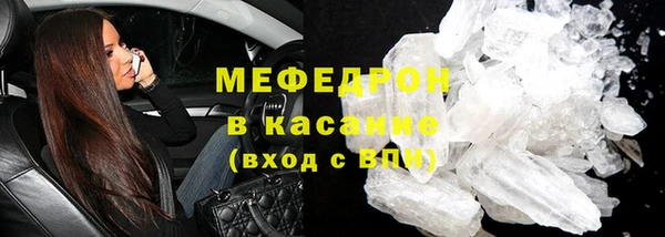 кокаин перу Горно-Алтайск