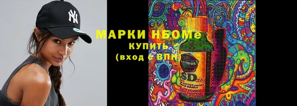 герыч Горняк