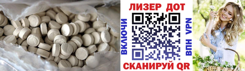 Купить закладки  Ростов  Лсд 25 экстази кислота 
