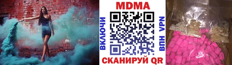 Купить закладки  Ростов  MDMA crystal 