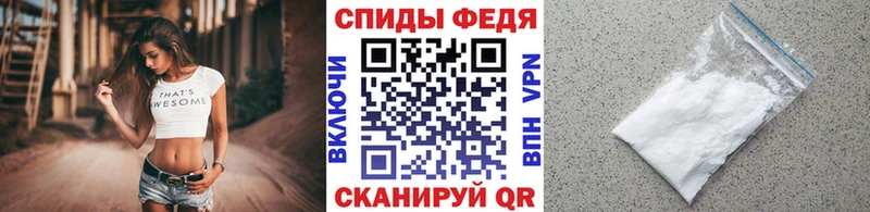 Первитин винт  Купить  Ростов 