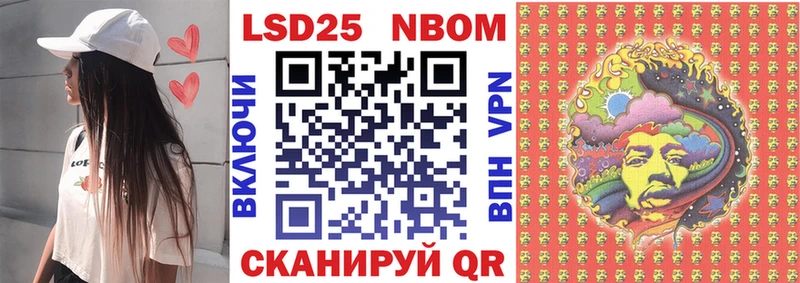 Марки N-bome 1,5мг  Купить  Ростов 